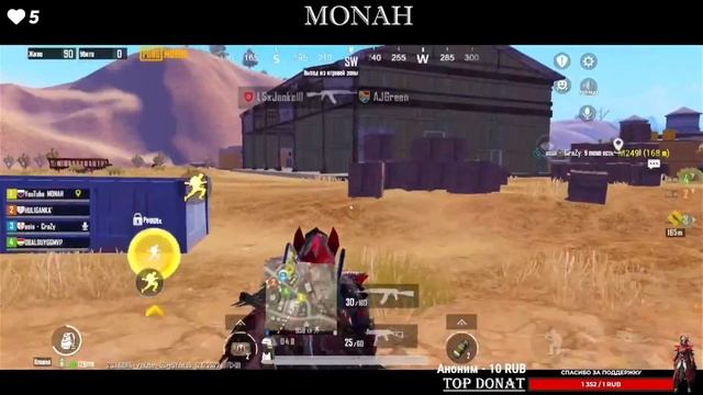 Ночной стрим PUBG MOBILE/ играем с IPhone 11/ MONAH PUBG MOBILE) смотреть онлайн