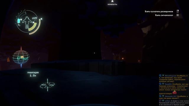 Outer Wilds - Часть 7 (Гравитационная пушка) смотреть онлайн
