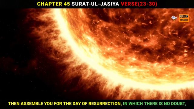 Chapter 45 Surat-ul-Jasiya(The Kneeling) Verse(23-30) | Quran Says Urdu | Quran Urdu Tarjuma | смотреть онлайн