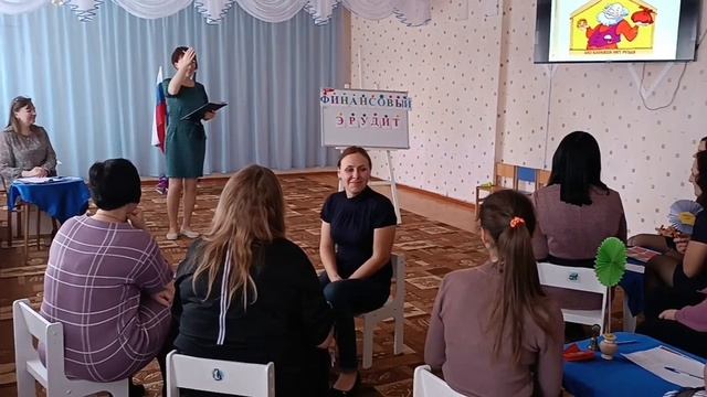Мастер класс _Финансовый эрудит_ смотреть онлайн