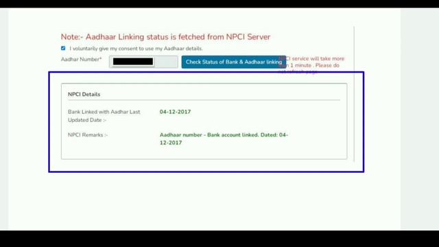 Digital Gujarat Scholarship Error | Digital Gujarat Scholarship Adhar Verification Problem #mysy202 смотреть онлайн