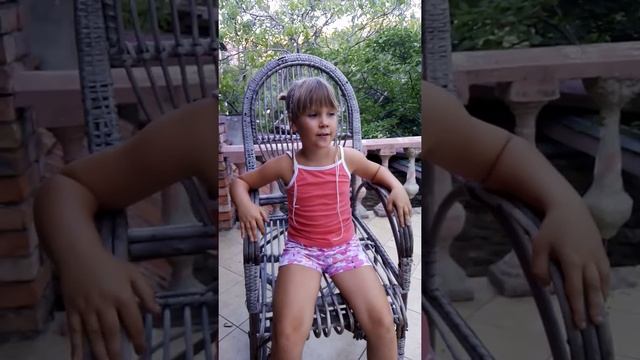 Когда поймала 