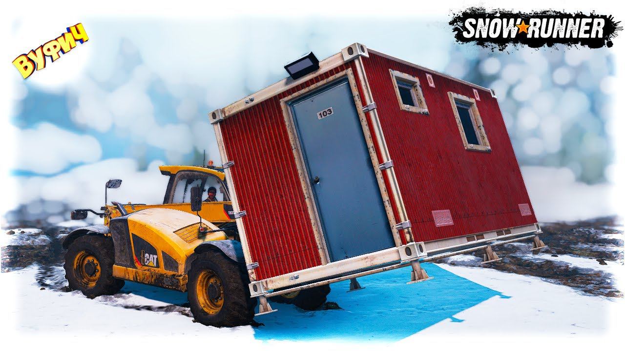 Погрузка бытовок погрузчиком SnowRunner [Юкон | ПТС 10.0] смотреть онлайн