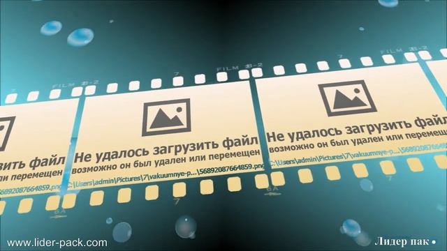 Вакуумные пакеты рифленые в Симферополе