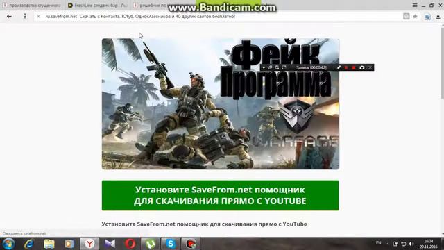 как скачать видео с youtube без программ смотреть онлайн