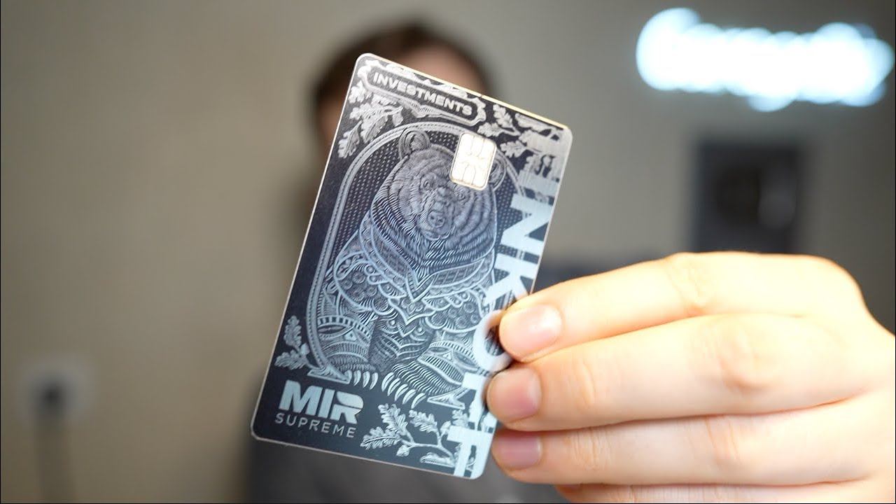 Оформил карту с изображением Мишки. Дополнительная карта Тинькофф в дизайне "Инвестиции". смотреть онлайн