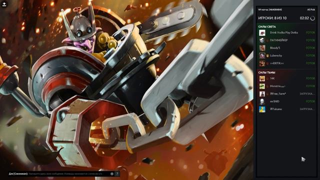 Dota 2 (Дима тущит) смотреть онлайн