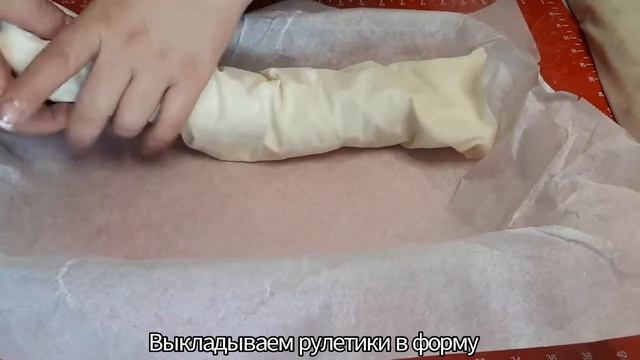 Пироги с швейцарским сыром