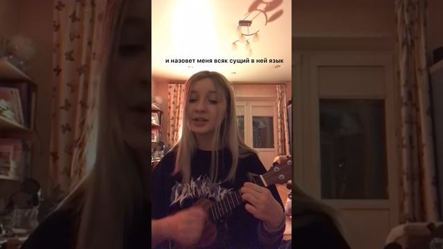 Трек "Пушкин - Памятник" смотреть онлайн