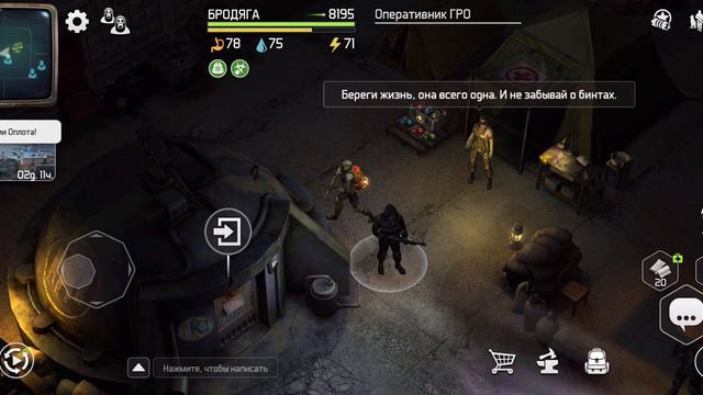 Doz Survival Прапор хабар