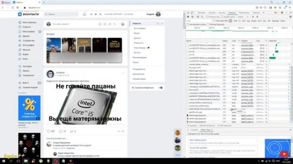 Как скачать СТОРИС из ВК / Cохранение историй вк (очень легко)