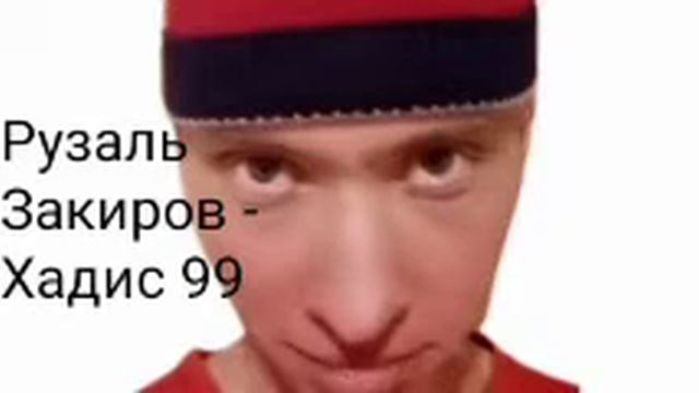 Яна жырлар сентябрь 2021/Новая татарская песня сентябрь 2021/Рузаль Закиров - Хадис 99