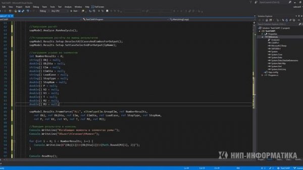 5 CSI API. Работа с ETABS. Единая библиотека API для работы с SAP2000, ETABS и CSiBridge