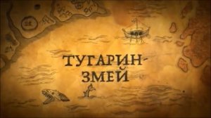 Богатыри русских былин и реальные герои