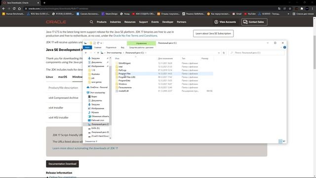 РЕШЕНИЕ! Что делать, если вылетает файл сервера майнкрафт 1.17-1.20 смотреть онлайн