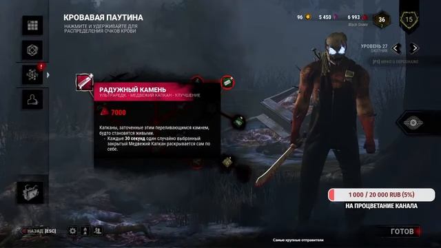 +18 /Родная DBD-шечка/#DeadbyDaylight / #Стрим / #Маньячим смотреть онлайн