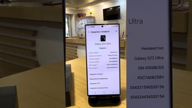 Samsung S22 Ultra 12/256gb Black смотреть онлайн