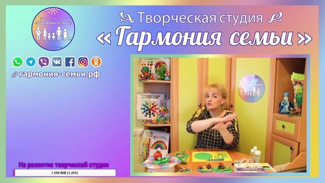 Запись мастер-класса "Веселая гусеничка" в технике объемная лепка из пластилина|Детские мастер-клас смотреть онлайн