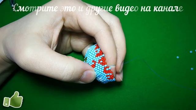 МК Колокольчик на ёлку. Купол Ч. 5 из 9. Beaded Christmas bell. Дзвіночок з бісеру на ялинку. Брело смотреть онлайн