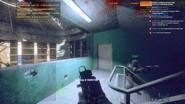 Battlefield 4 смотреть онлайн