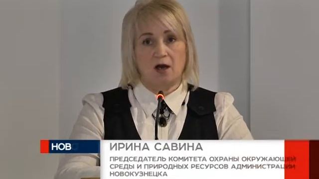 Заседание общественного экологического совета смотреть онлайн