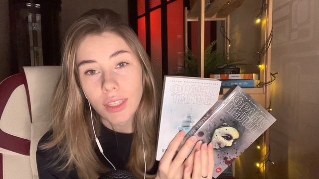 АСМР | Шёпот | Болталка + Книжный клуб | ASMR Whisper ramble смотреть онлайн