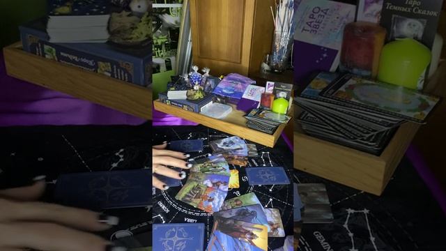 Расклад на расставание. Стоит ли расстаться? смотреть онлайн