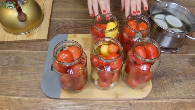 ПОМИДОРКИ В СОБСТВЕННОМ СОКУ! Рецепты от ЗЕЛЕНОГО ОГОРОДА! смотреть онлайн