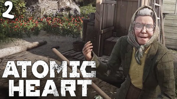 ATOMIC HEART (2) ► Разборки местных на заводе