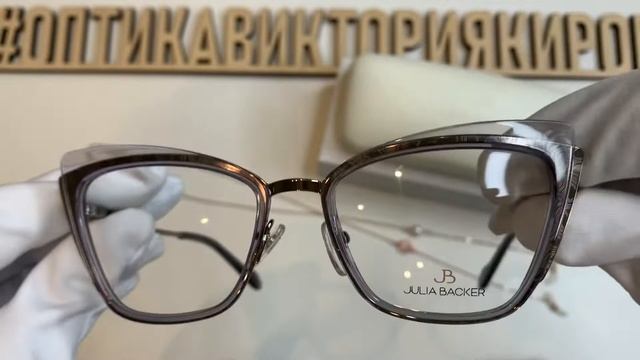 Оправа 013M c2 Julia Backer + цепочка + футляр смотреть онлайн