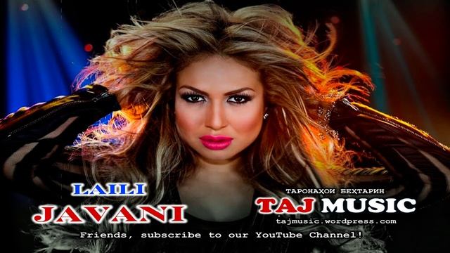 Бехтарин суруди Афгони Лайли - ЧАВОНИ ... Afghan Music смотреть онлайн