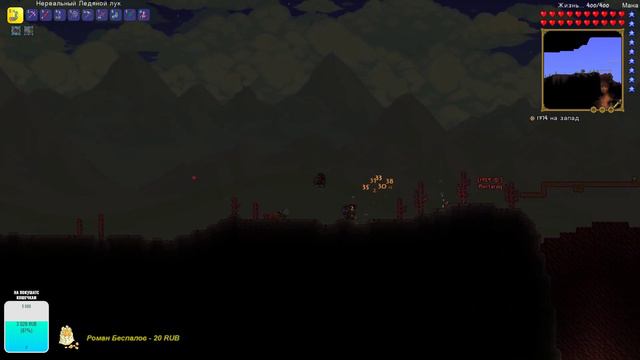 Чилим в Террарию / Terraria #6 смотреть онлайн