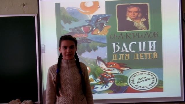 Страна читающая — Елена Капралова читает произведение «Пчела и мухи» И. А. Крылова смотреть онлайн