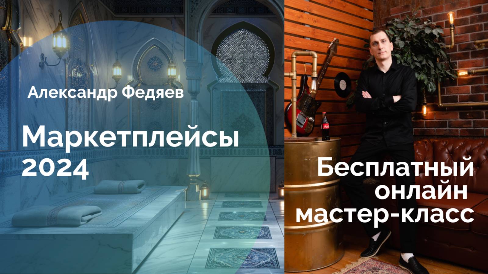 Продавать на Валберис. Что нужно чтобы начать торговать на Вайлдберриз?