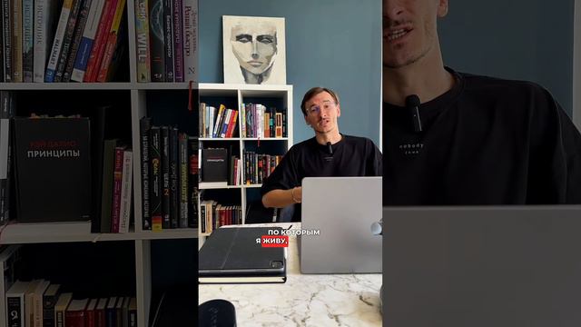 Принципы 👇 #бизнескниги #предприниматель #продажи #книгипосаморазвитию смотреть онлайн