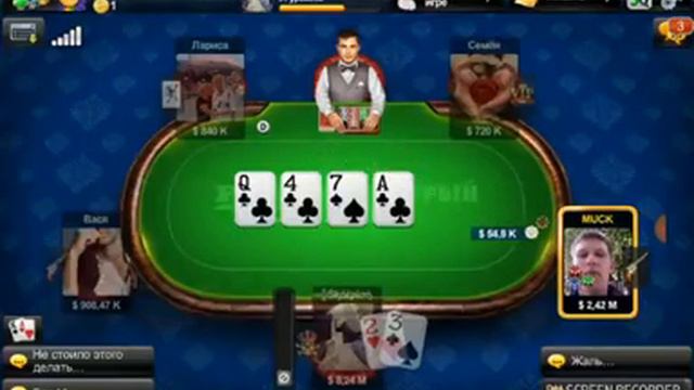 ═╬Poker Jet╬═ смотреть онлайн