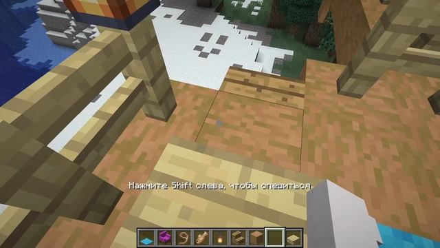 ДОМИК НА ДЕРЕВЕ В МАЙНКРАФТ. ДЕВУШКА НУБ И ПРО. АРИНА АЙС ИГРАЕТ MINECRAFT