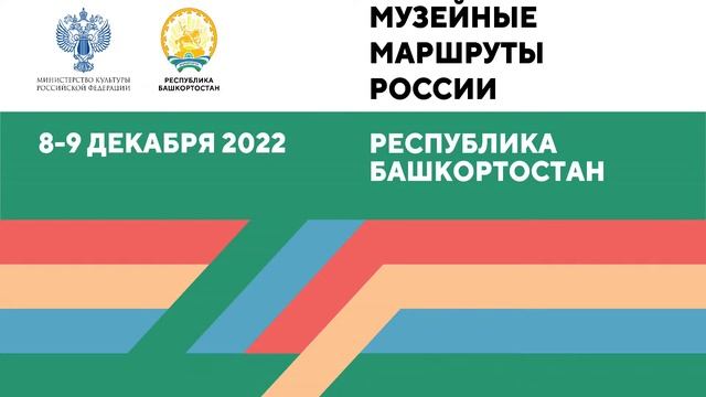 МУЗЕЙНЫЕ МАРШРУТЫ смотреть онлайн