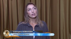 Плюс Вы 06.09.2024