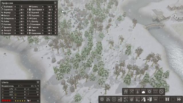 Banished как лучше начать развитие.
