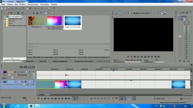 Как убрать задний фон с помощью хромакея в SONY Vegas PRO 13 смотреть онлайн