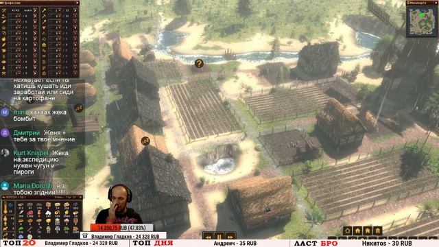 Life is Feudal: Forest Village ЭКСПЕДИЦИЯ смотреть онлайн