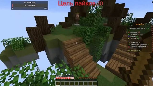 ?Minecraft ✅ИГРАЕМ МИНИ ИГРЫ?ВЕЧЕРНИЙ СТРИМ? смотреть онлайн