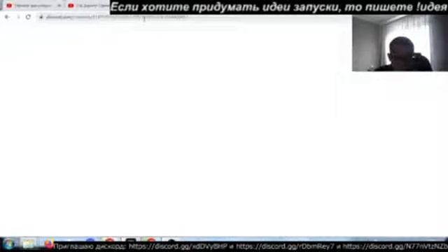 Стрим в Экран Ноутбук #4 | LIVE - 12/7 смотреть онлайн