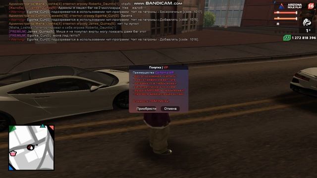 California (реклама) смотреть онлайн