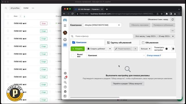 Запуск PWA на гемблинг: как лить с фейсбук на ПВА приложения смотреть онлайн
