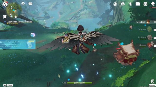 Kак выполнить задания репутации в Genshin Impact город сумеру смотреть онлайн