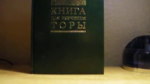 Что означает в каббале КЛИПОТ? смотреть онлайн