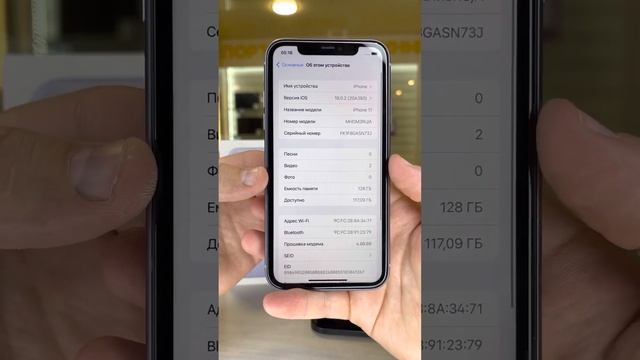 iPhone 11 128gb смотреть онлайн