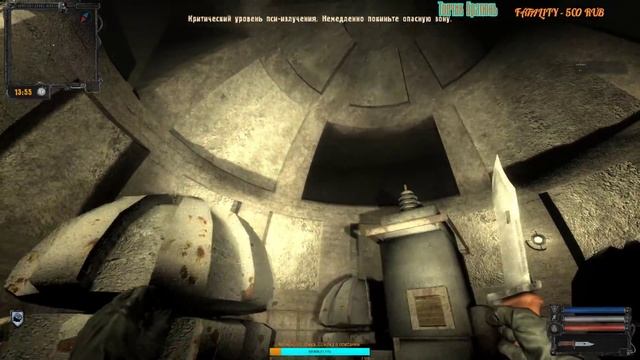 ?S.T.A.L.K.E.R.: Ветер времени #5? +18!!!(Wind of Time) смотреть онлайн